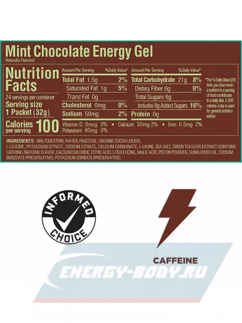 Энергетический гель GU ENERGY GU Original Energy Gel 20mg caffeine 8 x 32 г, Мятный шоколад