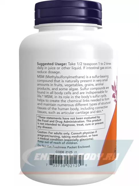 Суставы, связки NOW FOODS MSM Pure Powder 8 oz (227 g) 227 г, Натуральный Суставы, связки NOW FOODS MSM Pure Powder 8 oz (227 g) 227 г, Натуральный