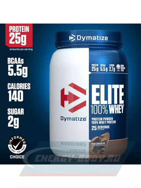  Dymatize Elite Whey 100% 907 г, Шоколад