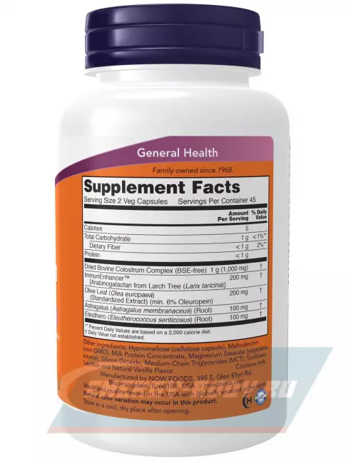  NOW FOODS Super Colostrum 500 mg 90 веган капсул