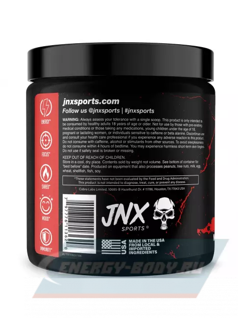  Cobra Labs The Ripper 150 г, Фруктовый пунш