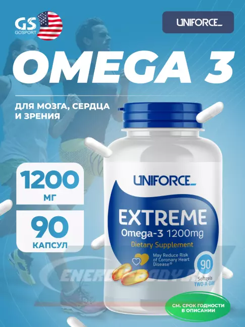 Omega 3 Uniforce Extreme Omega-3 1200 mg 90 капсул