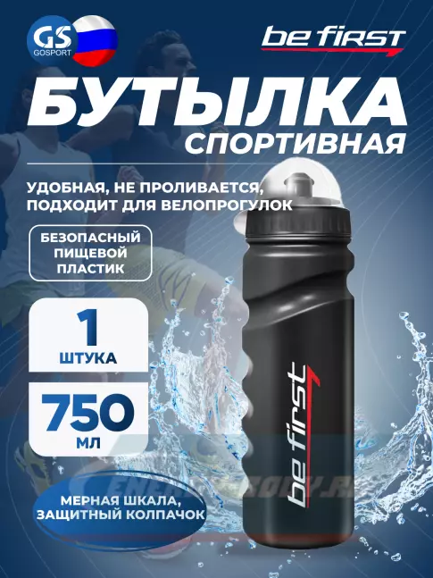  Be First 75-black 750 мл, Черный