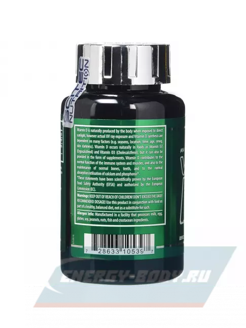  Scitec Nutrition Vitamin D3 250 капсул