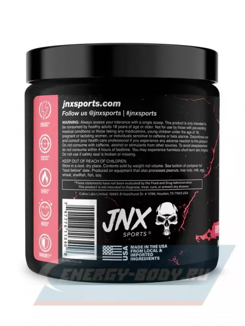  Cobra Labs The Ripper 150 г, Малиновый лимонад