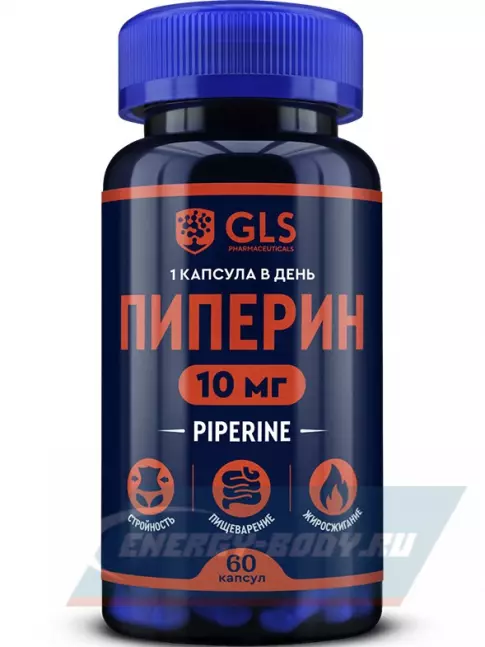  GLS pharmaceuticals Пиперин 10 мг с витамином С 60 капсул
