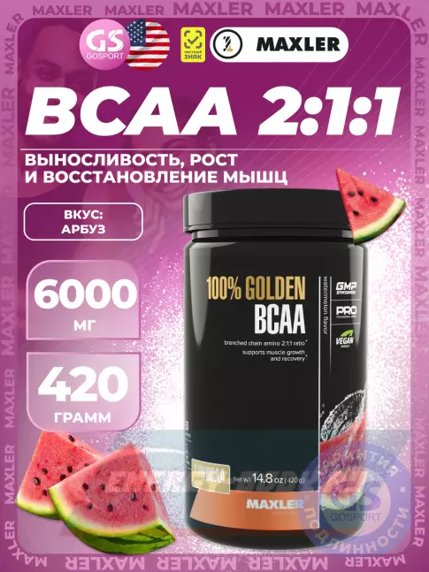 ВСАА MAXLER 100% Golden BCAA 12000 mg 420 г, Арбуз ВСАА MAXLER 100% Golden BCAA 12000 mg 420 г, Арбуз