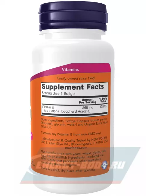  NOW FOODS E-400 D-Alpha Tocopheryl 100 гелевых капсул