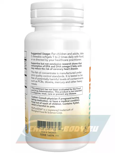 Omega 3 NOW FOODS DHA Kids Fish Oil Chewable 60 жевательных капсул