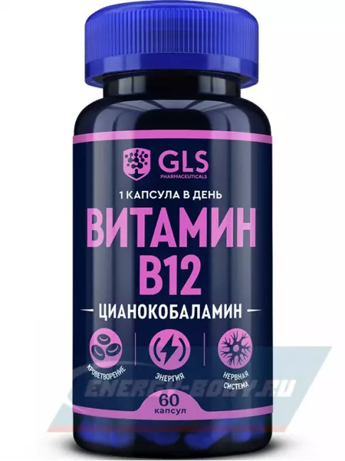  GLS pharmaceuticals Витамин B12 (цианокобаламин) 9 мкг 60 капсул