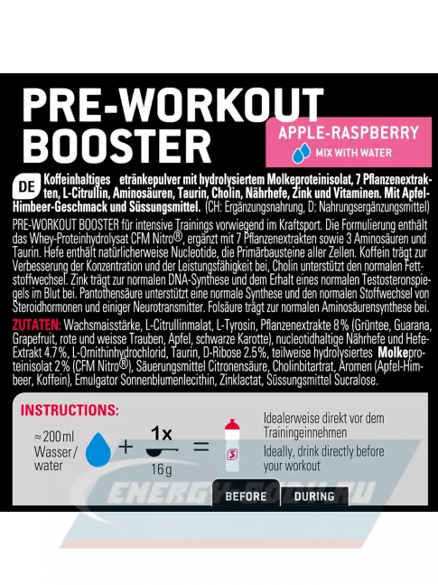 Предтерник SPONSER PRE WORKOUT BOOSTER 256 г, Яблочно-малиновый