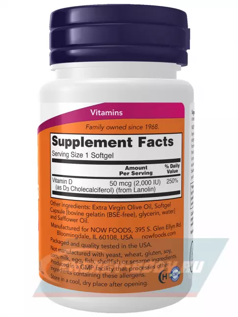  NOW FOODS Vitamin D3 2000 IU - Витамин D3 2000 МЕ 240 мягких капсул