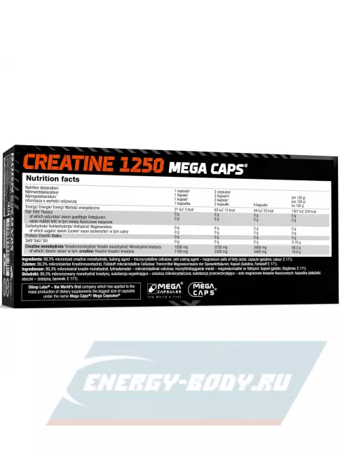  OLIMP CREATINE 1250 MEGA CAPS 120 капсул, Нейтральный