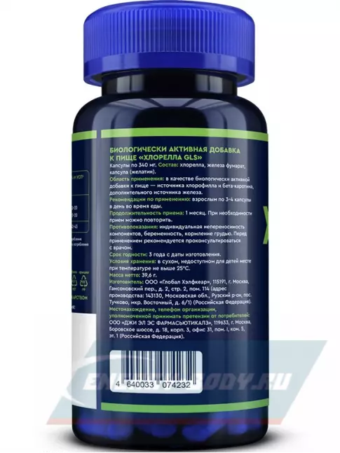  GLS pharmaceuticals Хлорелла 1000 мг (Chlorella) 90 капсул