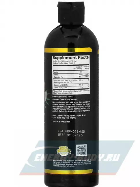 Omega 3 California Gold Nutrition Organic MCT Oil, 12 fl oz (355 ml) 355 мл