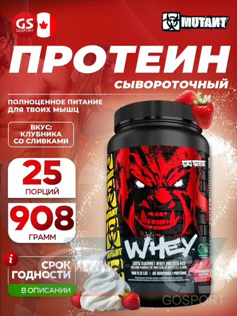  Mutant Whey 908 г, Клубничный крем