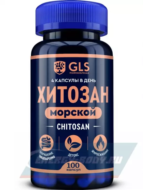 GLS pharmaceuticals Хитозан морской 100 капсул