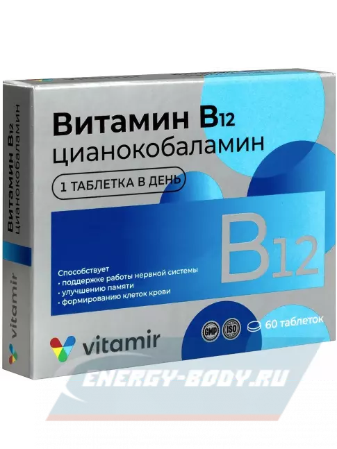  ВИТАМИР Витамин B12 60 таблеток
