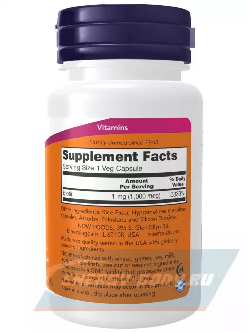  NOW FOODS Biotin 1000 100 веган капсул