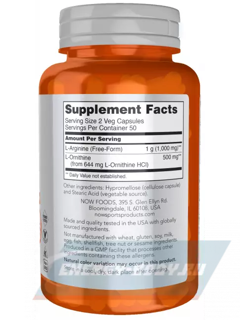  NOW FOODS L-Arginine Ornithine 100 веган капсул