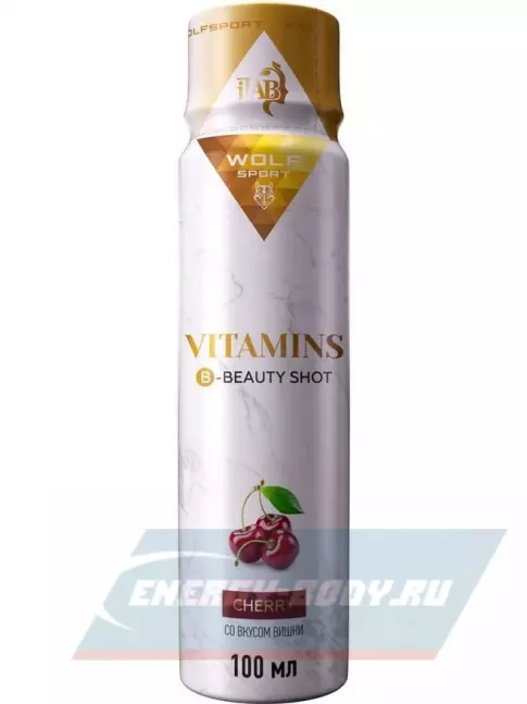 WolfSport Vitamins 100 мл, Вишня WolfSport Vitamins 100 мл, Вишня