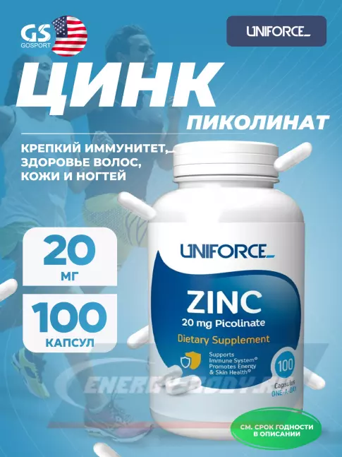  Uniforce Zinc 20 mg 100 капсул