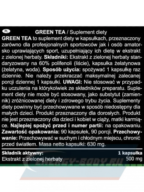  Real Pharm Green Tea 90 капсул