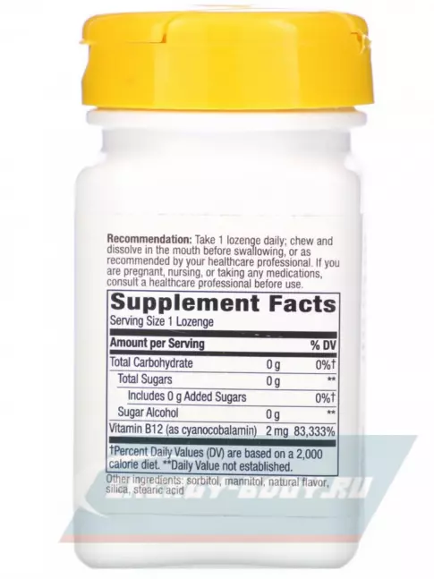  Nature's Way Vitamin B12 2000 mcg 100 веганских леденцов, Вишня
