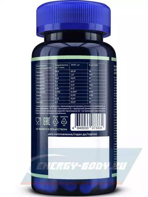  GLS pharmaceuticals Витамины для волос 60 капсул