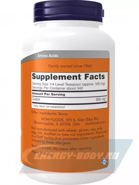  NOW FOODS GABA Pure Powder 170 г, Натуральный