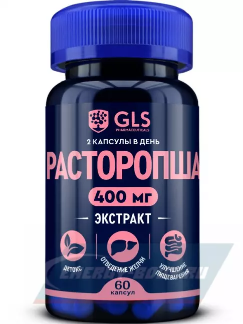  GLS pharmaceuticals Расторопша (экстракт семян) 400 мг 60 капсул