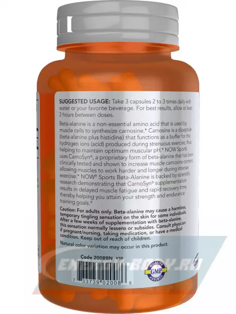 NOW FOODS Beta-Alanine 750 mg 120 веган капсул