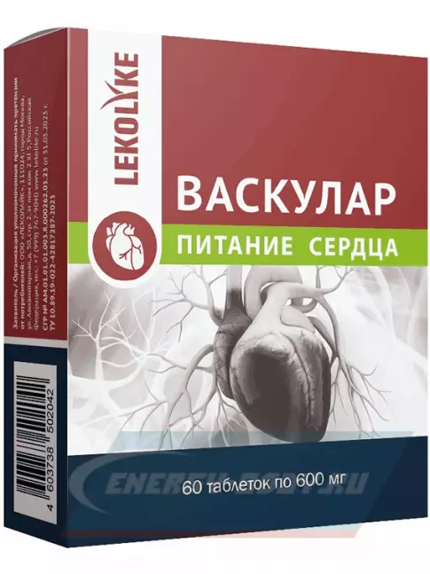  LEKOLIKE Васкулар питание сердца 60 таблеток