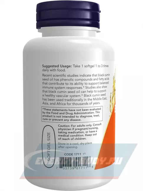  NOW FOODS Black Cumin Seed Oil 1000 mg 60 гелевые капсулы