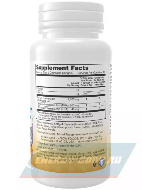 Omega 3 NOW FOODS DHA Kids Fish Oil Chewable 60 жевательных капсул