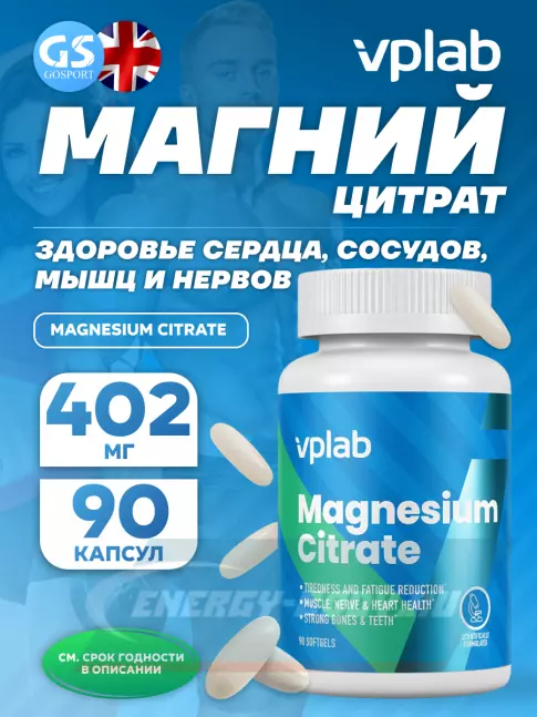  VP Laboratory Magnesium Citrate 90 капсулы