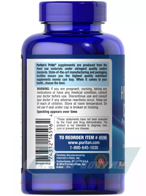 COLLAGEN Puritan's Pride Collagen Hydrolyzed 1000 mg 180 таблеток