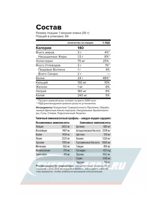  MAXLER Golden Whey Natural 2270 г, Шоколад
