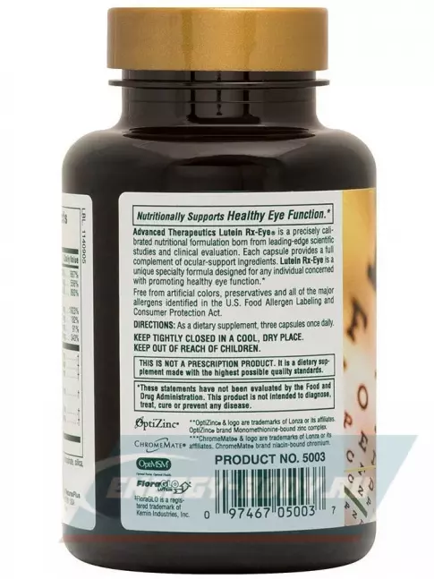  NaturesPlus LUTEIN RX EYE 60 веган капсул