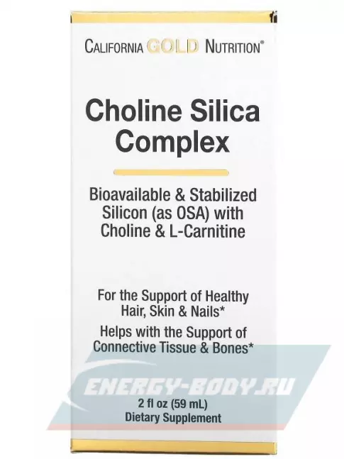  California Gold Nutrition Choline Silica Complex 59 мл