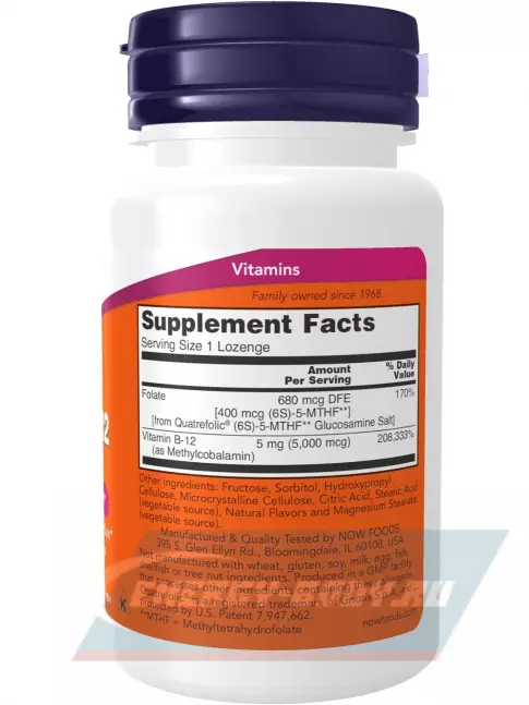  NOW FOODS Methyl B-12 5000 mcg 60 леденцы