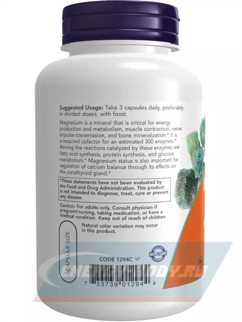  NOW FOODS Magnesium Citrate 120 веган капсул