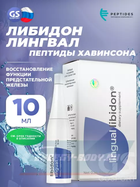  PEPTIDES Либидон (Libidon) лингвал 10 мл