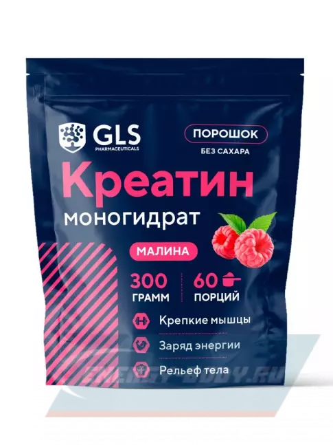  GLS pharmaceuticals Креатин моногидрат (Creatine Monohydrate) 300 г, Малина
