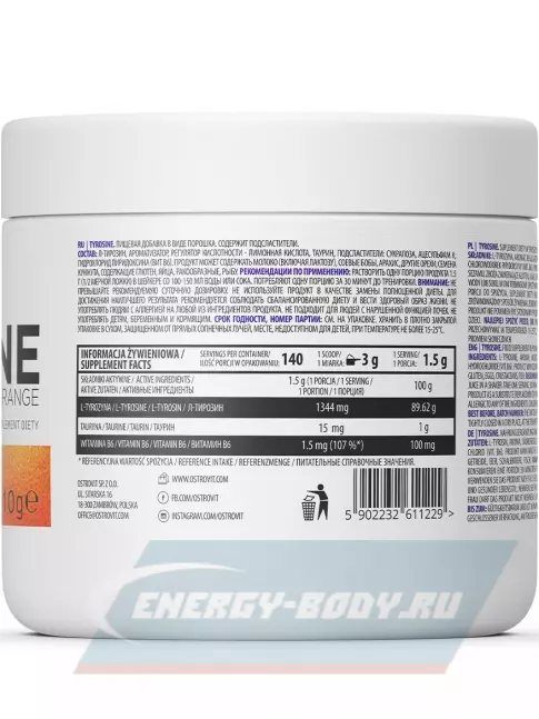 Аминокислотны OstroVit Tyrosine 210 г, Апельсин
