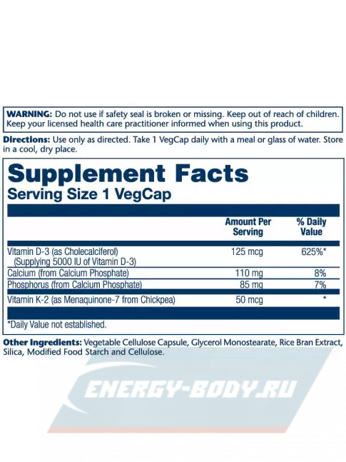  Solaray Vitamin D3 + K2 120 веган капсул
