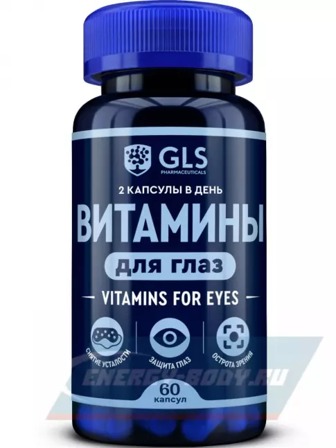  GLS pharmaceuticals Витамины для глаз 60 капсул