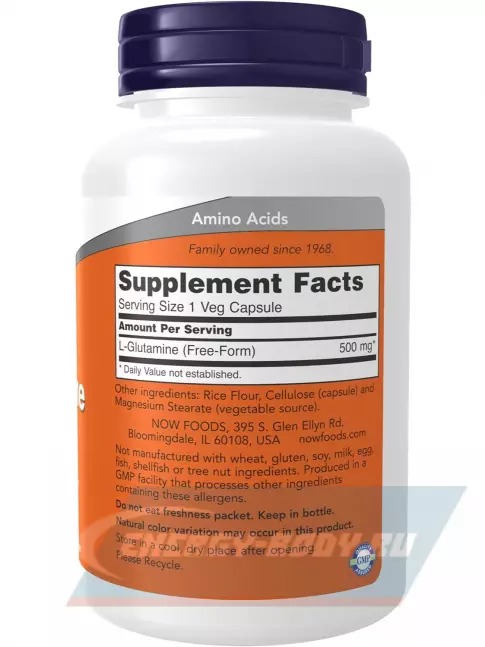 Глютамин NOW FOODS L-Glutamine 500 mg 120 веган капсул