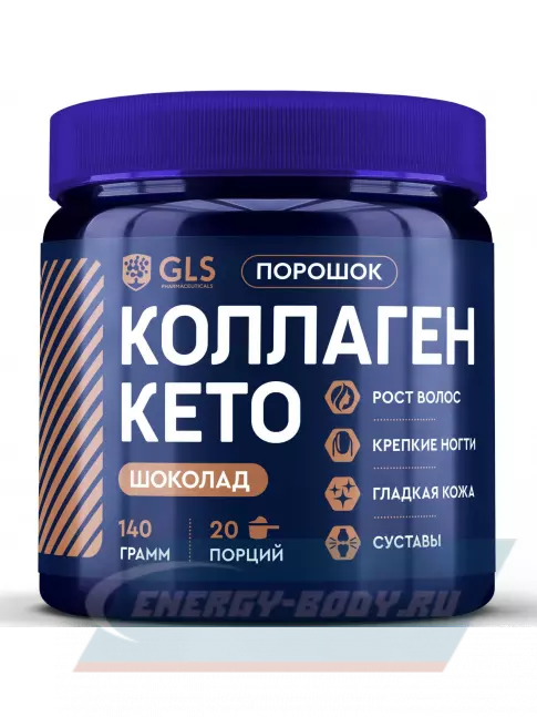 COLLAGEN GLS pharmaceuticals Кето коллаген с маслом МСТ и витамином С 140 г, Шоколад