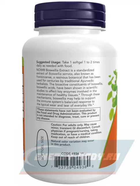  NOW FOODS Boswellia Extract 500 mg 90 гелевых капсул